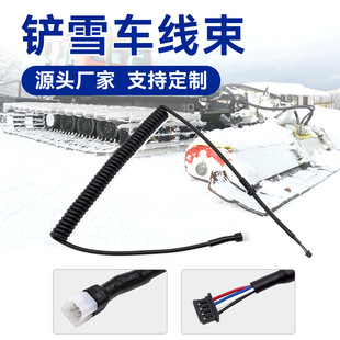 �Pѩ܇ѩ���ֳ�ʽ��������|96464 4PIN��ѩ�C���������ɾ�