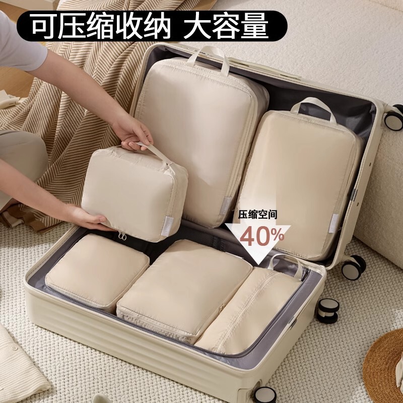 Travel Clothes Storage Bag Set, Home down Jacket Compression Bag, Business Trip Portable Luggage Repacking Bag