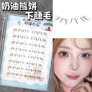 Cute Ciliary Glue Cream Bear Cake Lower Eyelash Natural Simulation Single Cluster Mirror False Eyelash