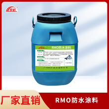 RMO���Է�ˮ�T�� ��·�������� �����ͺ��ԏ������g ���S��������
