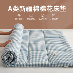 Cotton mat mattress mattress soft cushion household tatami mat student dormitory single bottom mattress mattress double Kang