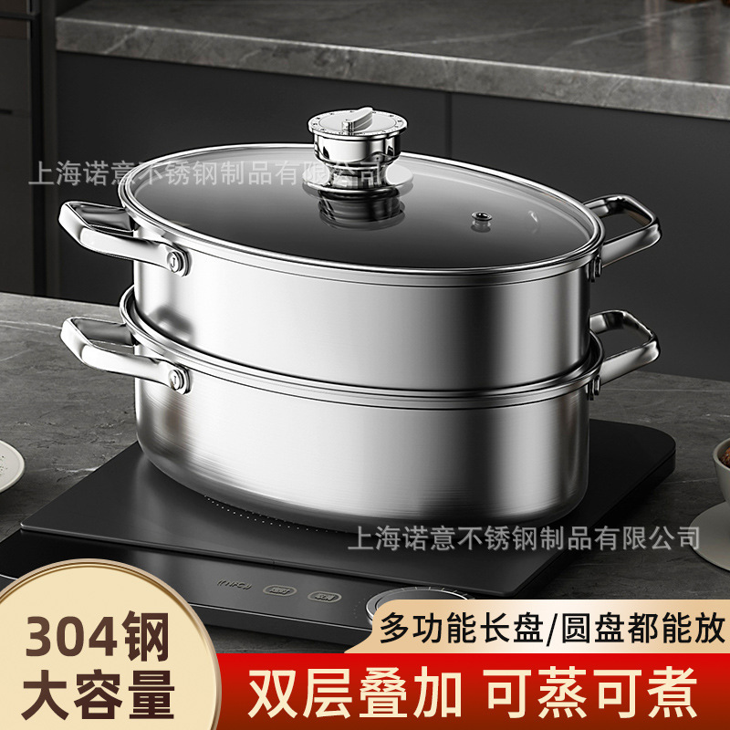 304 stainless steel fish steamer Oval large multi-function steamer induction cooker gas stove with timer oil drop cover