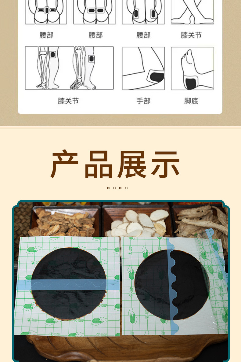 Traditional Herbal Neck Patch Waterproof PU Film Black Plaster for Neck Back and Joints Self-Heating 10x13 cm in use