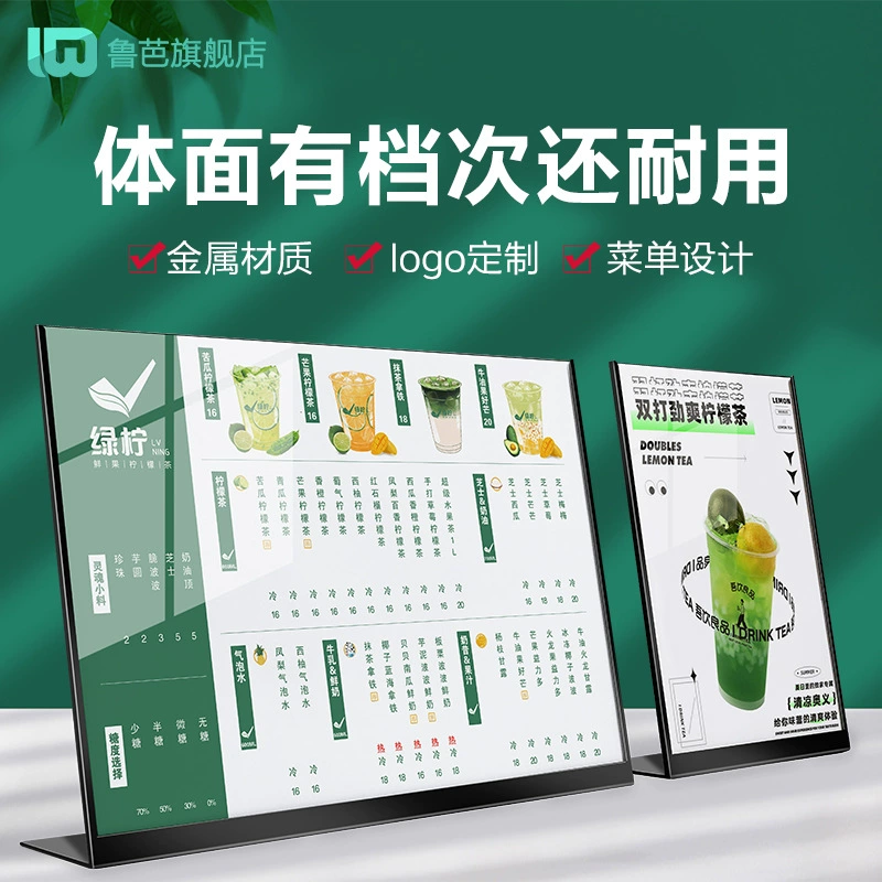 Дизайн меню напитка карты дисплея меню магазина чая молока карты таблицы металла А3 и продукция карты Хань таблицы нержавеющей стали приказывая