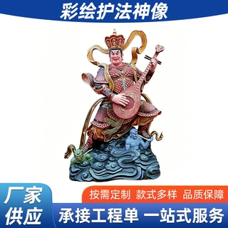 彩绘四大天王持国天王神像寺院天王殿整套护法神像可定制厂家供应