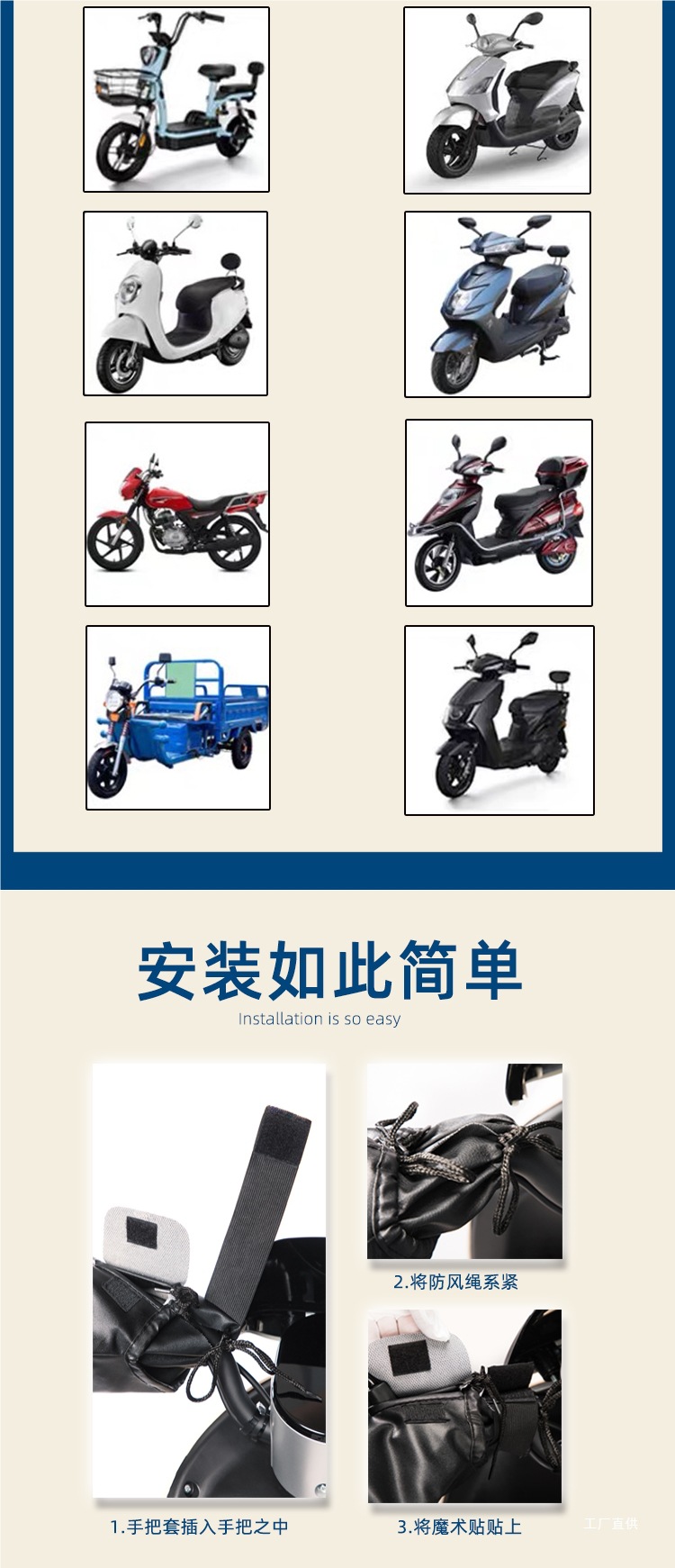 Electric Motorcycle Handlebar Cover Winter Warm Waterproof Universal Battery Car Gloves Windproof Thickeneded Cotton Hand Guard Peihui