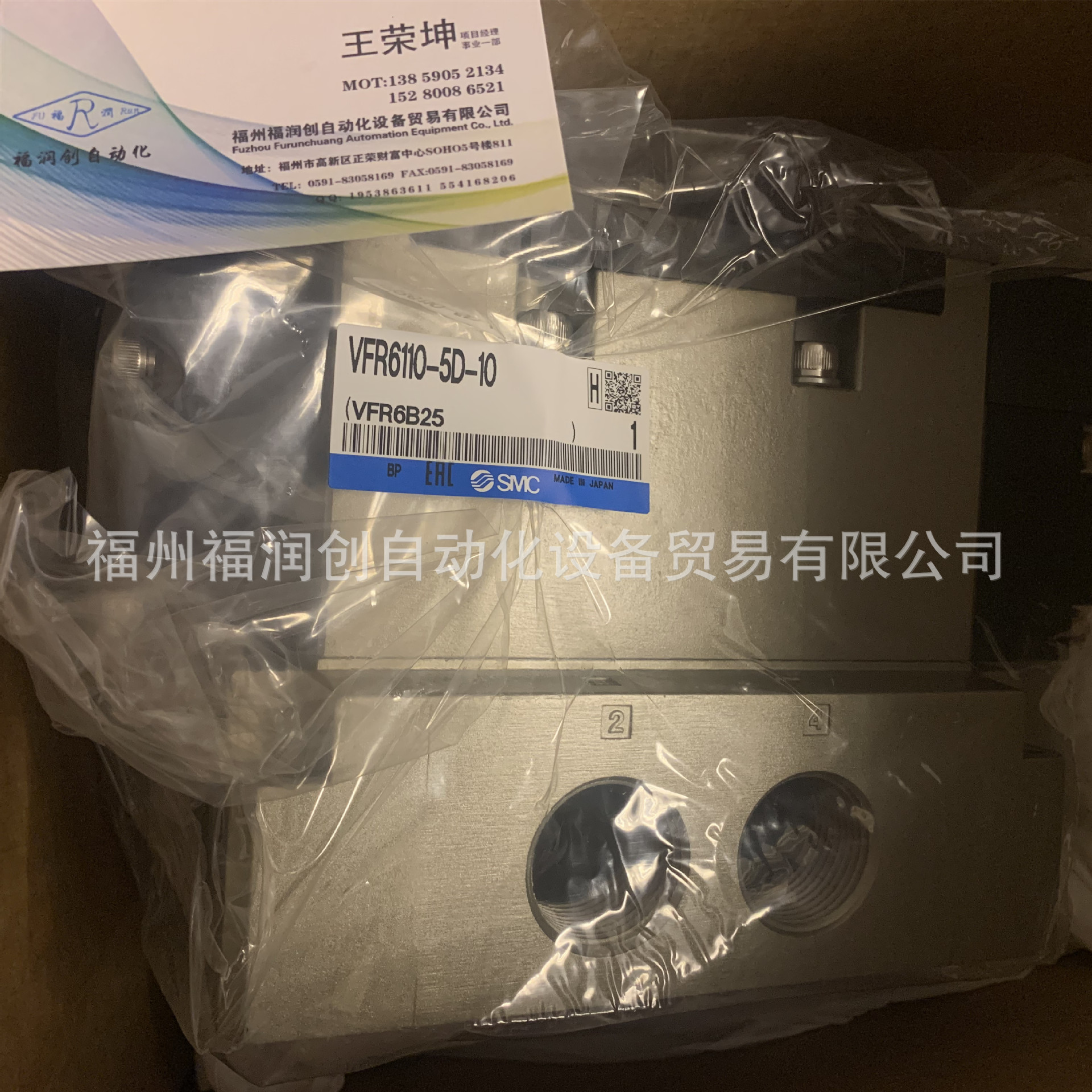 日本SMC防爆电磁阀 50-VFE3130-4TDM-02N-X140 全新原装 现货