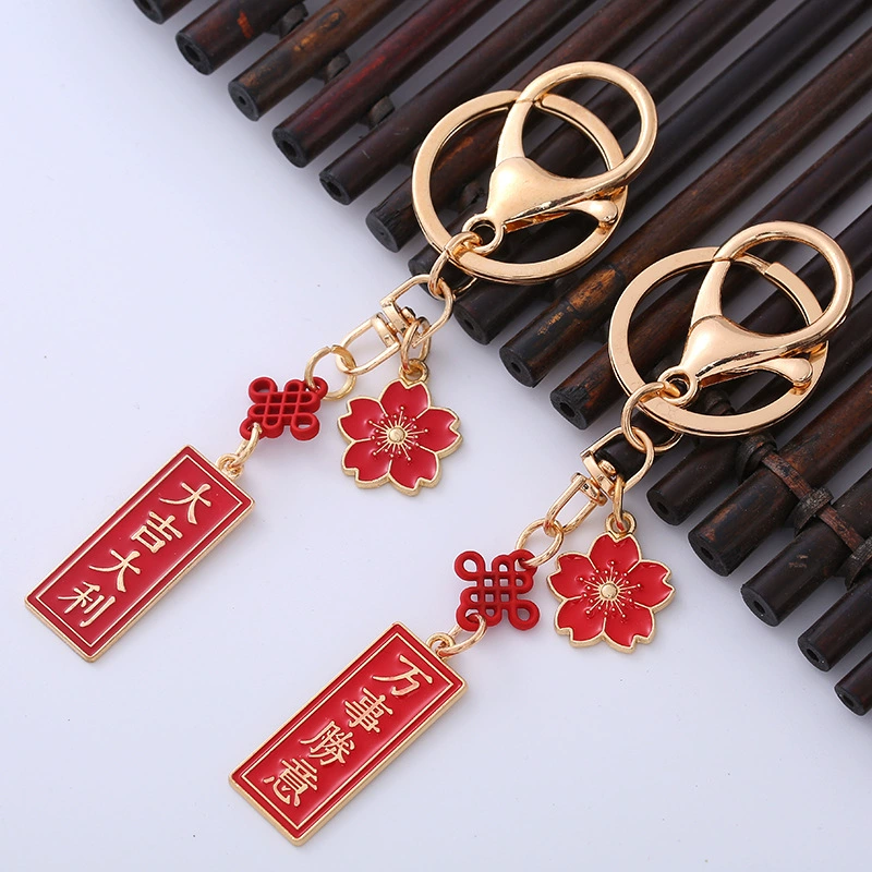 Металлический брелок в китайском стиле с надписями благословений и удачи, небольшой подарок, брелок-оберег