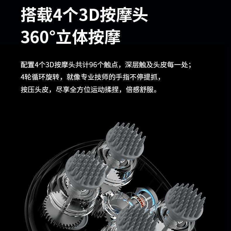 头部按摩器电动头部按摩仪智能头皮按摩充电多功能八爪鱼猫咪宠物|undefined