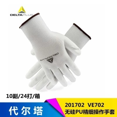 Delta 201702 sin silicona PU guantes de maniobra fina protección laboral guantes de tejido de nylon ensamblaje mecánico