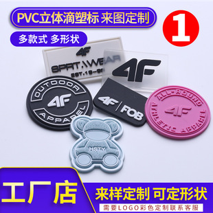 �S��ֱ�N3D���w���ܘ�PVC���Ьñ�˺�͸��ܛ�˱��·���o���̘�