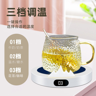 Cross-border constant temperature coaster hot milk household automatic heat preservation warm cup gift 55 degree heating warm coaster base
