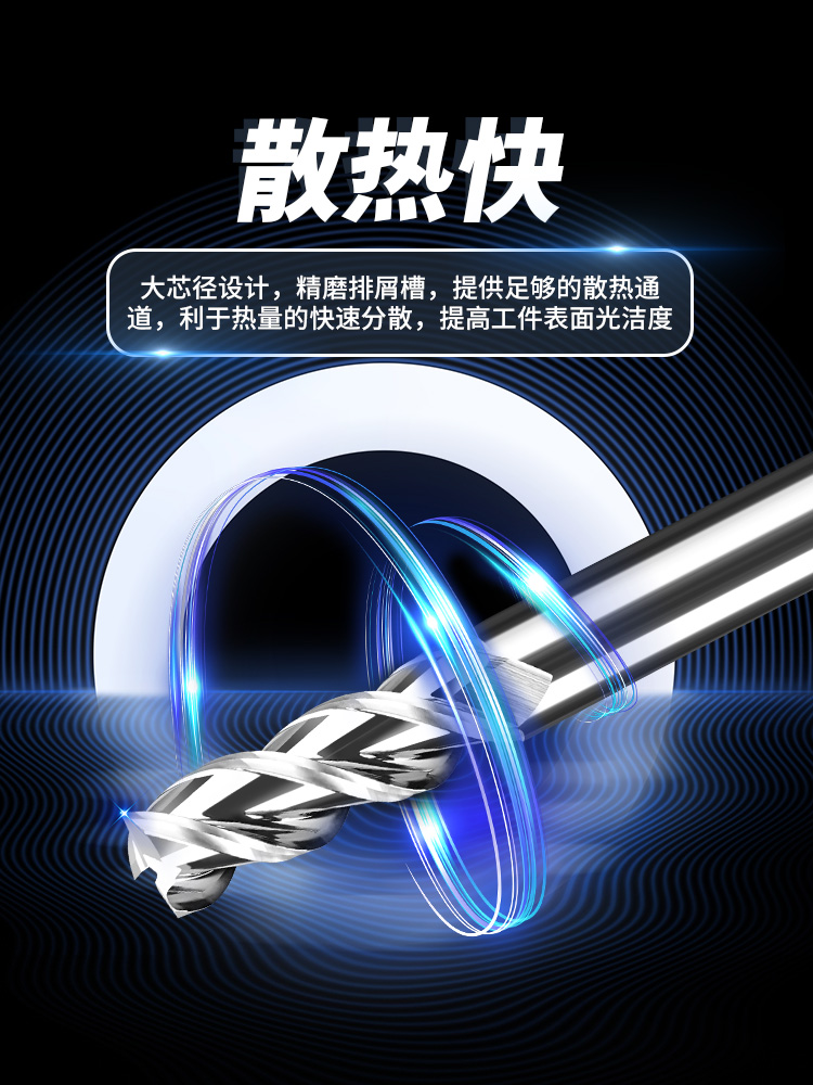 60度3刃七彩铝用高光合金数控钨钢铣刀镜面加工立铣刀4mm