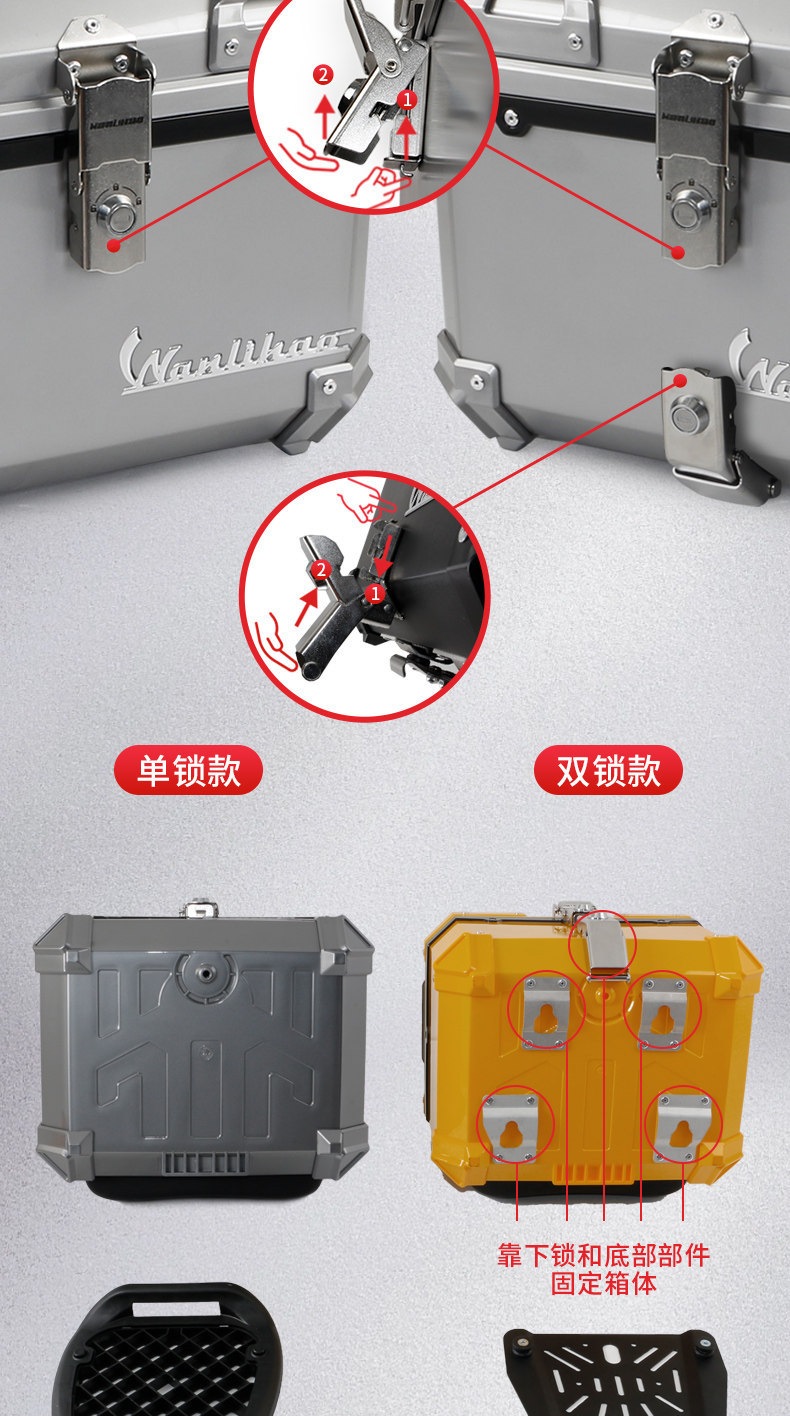 Wanlihao is suitable for the No.9 M5 100 electric vehicle tail box password lock, rear tail box, motorcycle trunk, large capacity