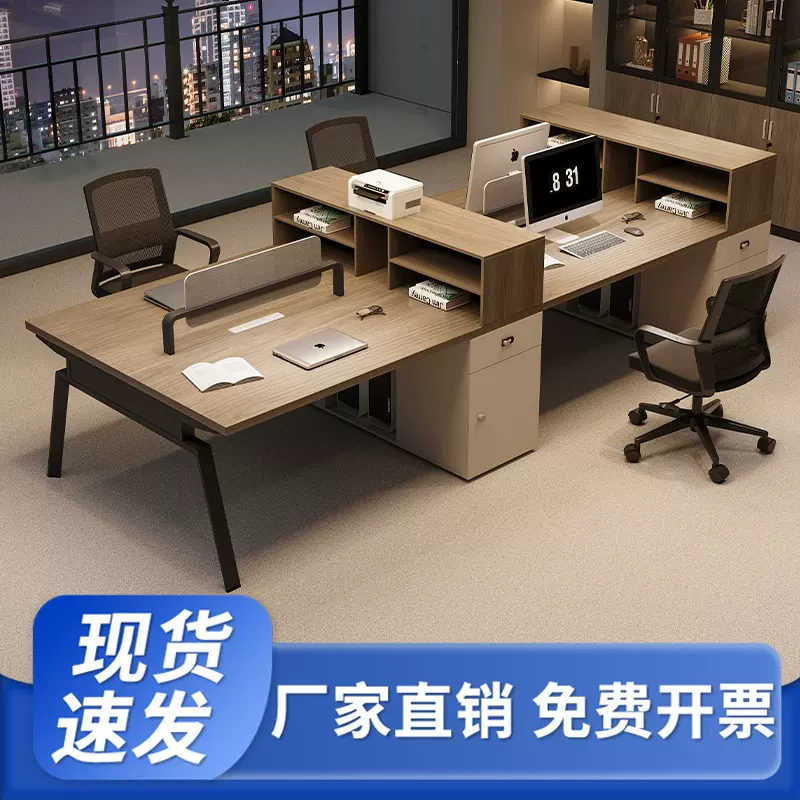 职员办公桌椅组合简约现代办公桌员工位六人位卡座财务员工桌家具