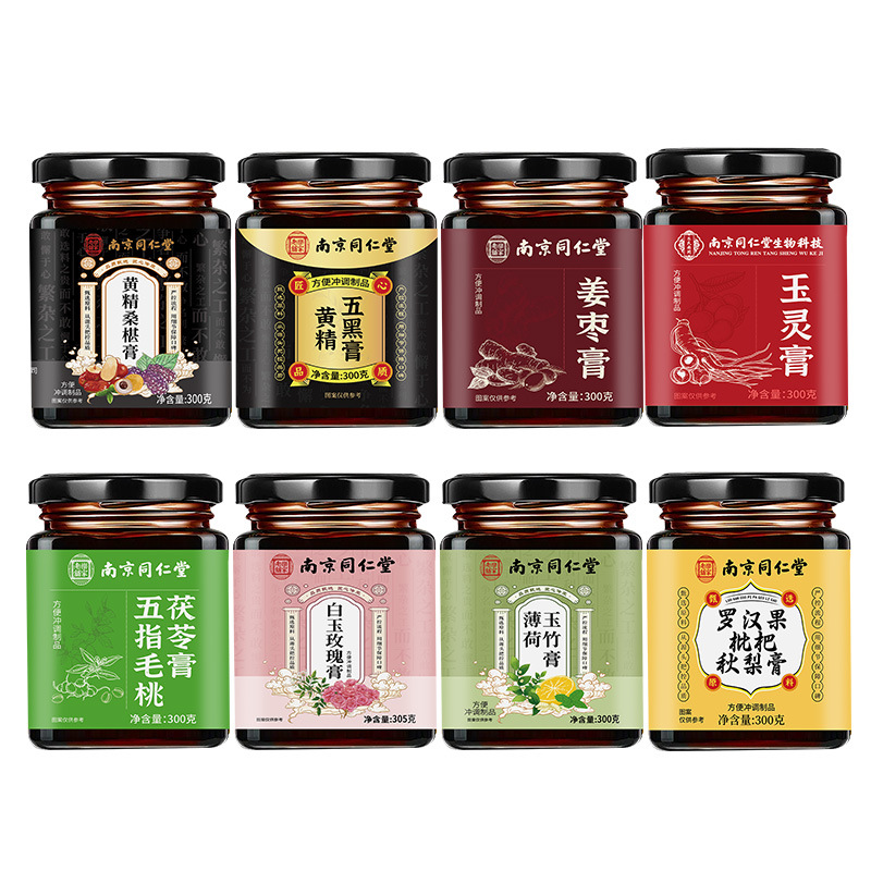 Chinese Herbal Paste Gift Set Huangjing Wuhai Gao Baiyu Rose Lily Jujube Mint Yuzhu Chenpi Fuling 300g quality and texture