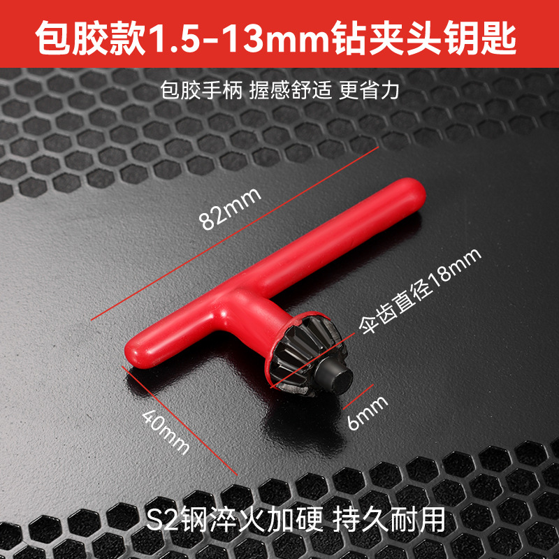 Para resistir el desgaste de 10mm llave de perforación de impacto de alto par 2 en 1 accesorios de perforación eléctrica llave de perforación de perforación