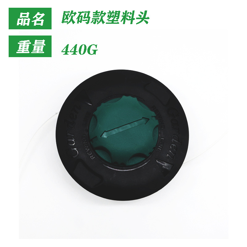 sku欧码款塑料头.png