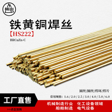 �S��ֱ��HS222�F�S�~���z �������z��о��ĥ�~���l