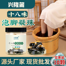 ʮ��ζ���_�����sҺ������ԡҺ���AҺ������ȡ���_��ݱ����_��