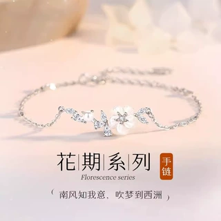 s925纯银山茶花贝壳手链女生轻奢小众设计ins风新款高级感首饰