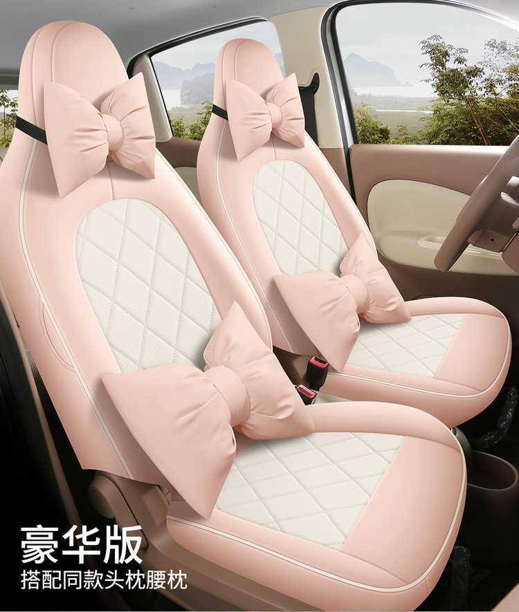 25 models of Wuling Hongguang Mini EV seat covers, linen seat covers, Macaron 4th generation full-cover special all-season seat cushion covers