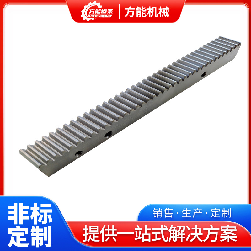 供应C45碳钢齿条厂家现货铸造设备齿条 不锈钢齿轮方形齿条