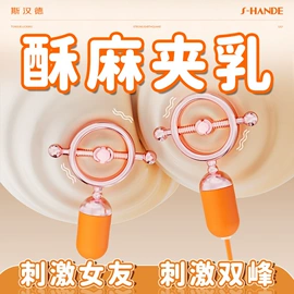 震动棒;情趣跳蛋;飞机杯