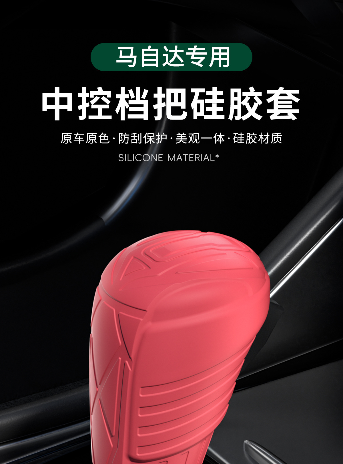 Suitable for Mazda 3 Atenza Cx5 Cx3 Cx4 Axela Cx50 Cx8 Car Gear Shift Cover and Handbrake Cover