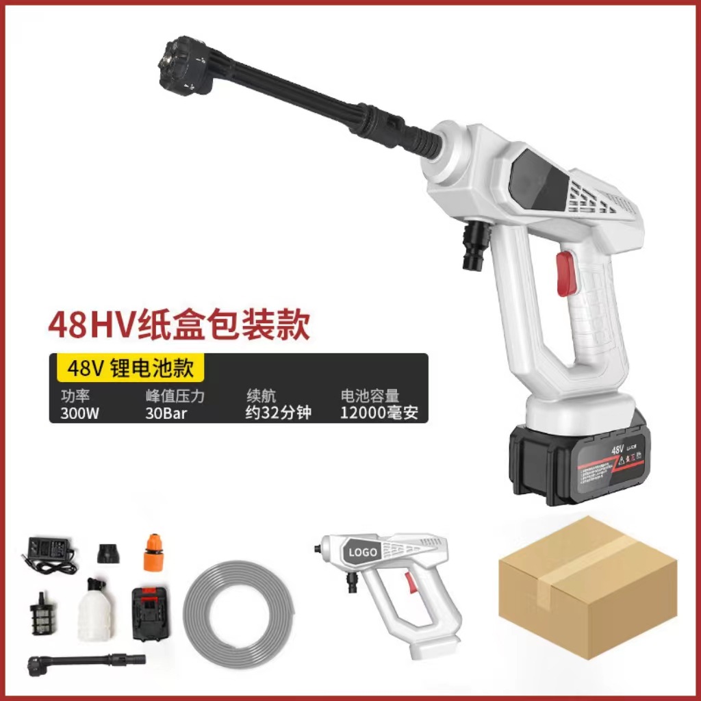 8107 고압 물총 화이트 + 10 배터리 + 전자상거래 포장