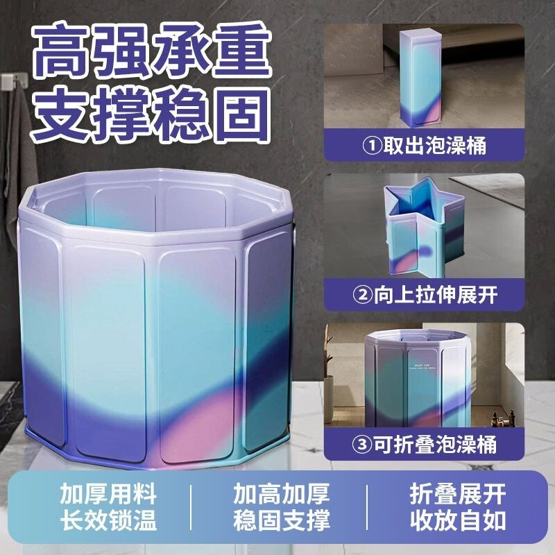 Foldable and Portable Adult Bath Tub for Home Use, Thickened Full-Body Bathing Tub, Children's Bathtub, Swimming Tub