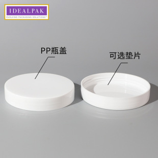 Aierke Factory Price Pp Plastic Bottle and Jar Capping 77 Teeth Wide Diameter Cream Jar Universal Cap Smooth Plastic Capping