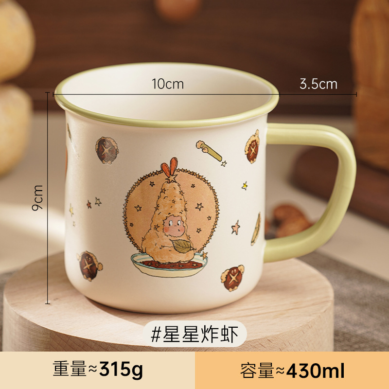 Cartoon Star Man Mug Cute Imitation Enamel Milk Cup Ceramic Cup Xiaohongshu Internet Celebrity Breakfast Cup