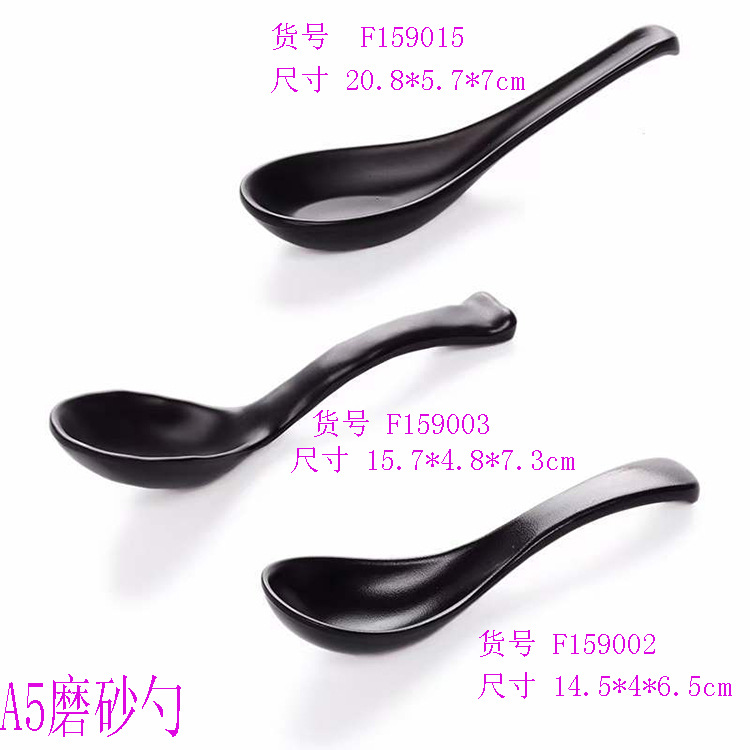 F159015-159003-159002