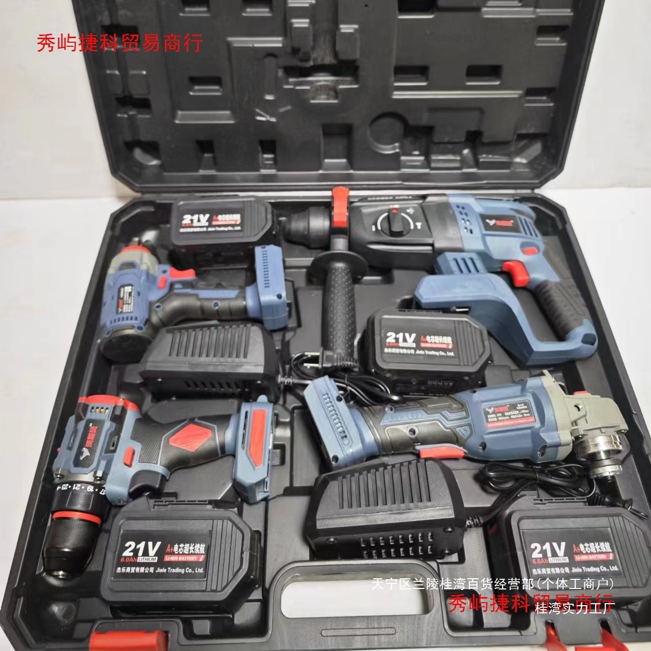 岚飓风锂电池电锤冲击钻角磨机电动扳手充电电捶无线工具组合套装