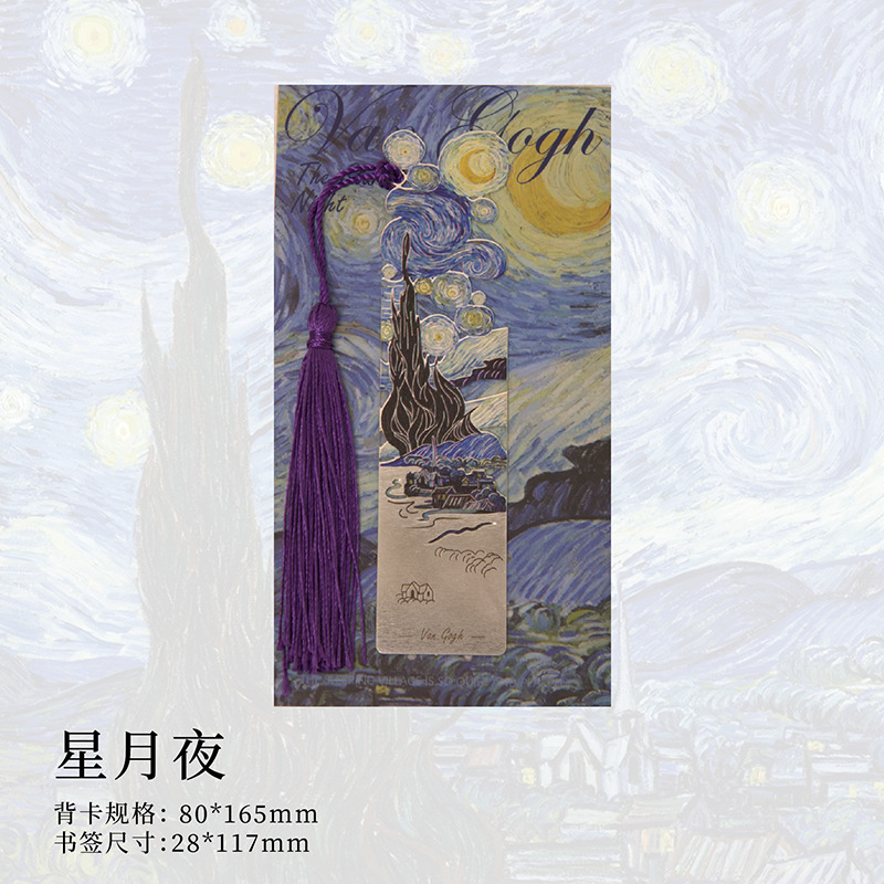 Marcador de metal de estilo nacional hueco-hacia fuera exquisito cultural y creativo estilo antiguo clásico creativo retro pintura al óleo página clip insignia colgante