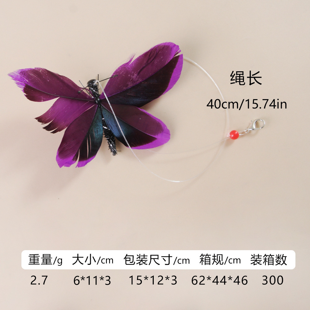 B20122_보라색나비