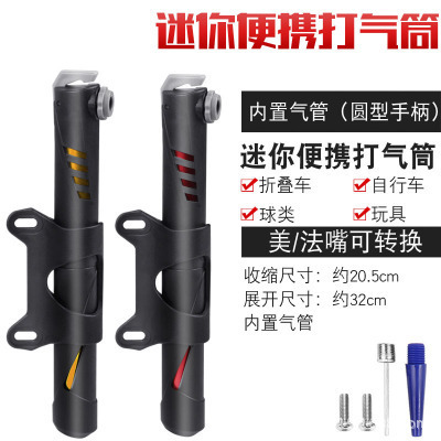 Bomba de bicicleta portátil mini baloncesto hogar carga hermosa Boca boca francesa bomba de bicicleta de montaña equipo de equitación