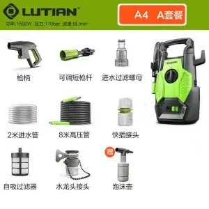 Greenfield Car Washing Machine for Home Use 220V Portable Car Washing Device Fully Automatic Car Washer High-Power Car Washing High-Pressure Water Pump (Car washing machine) - holy-shield-1500w-basic-version