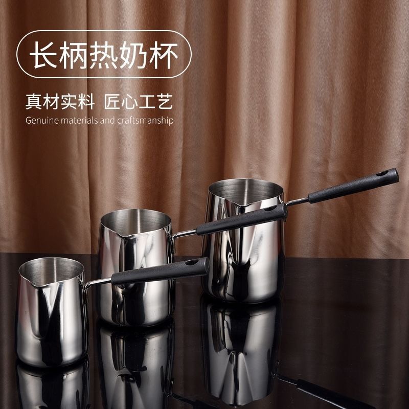 加厚304不鏽鋼長柄咖啡拉花杯刻度測量迷妳熱牛奶熬糖寶寶輔食鍋