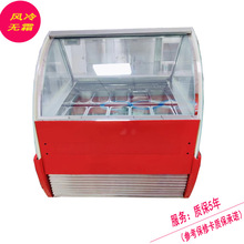 10Pܙ1Ӳչʾѩ♙Ice cream display cabinet