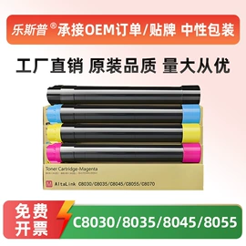 硒鼓、粉盒;打印机配件;墨盒、墨水