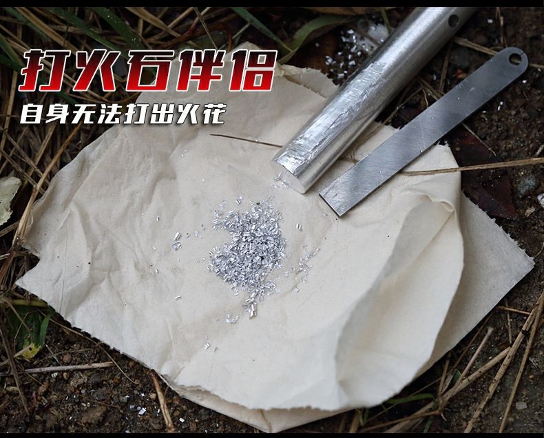 打火石助燃纯镁块镁条户外荒野外生火取火求生装备镁棒打火棒防水-阿里巴巴