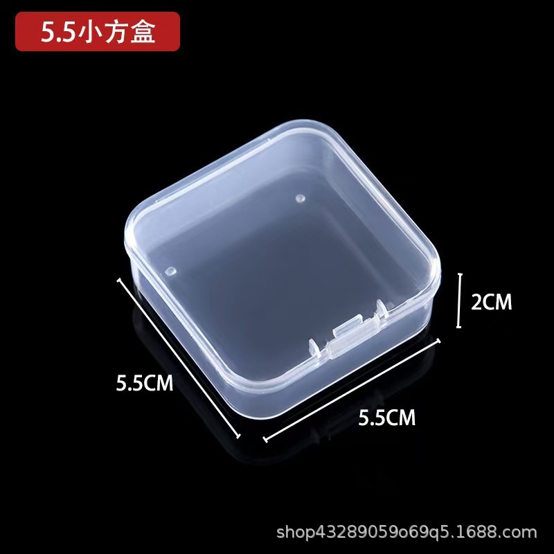 カバー付きバヨネット 5.5 小さな正方形の収納ボックス透明プラスチック空箱蓋付き包装箱 PP 部品整理ボックス|undefined
