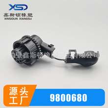 9800680 �������������� �Ӳ��ʫ��ķ��8о����9800680
