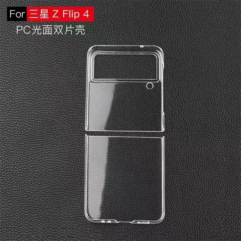 Suitable for Samsung Zfilp5 Mobile Phone Protective Case Pc Transparent Hard Shell Half-Pack 60% off Fold Anti-Fall and Durable