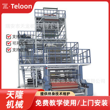 三层共挤薄膜吹膜机塑料机械设备PE膜降解膜吹膜机厂家批发