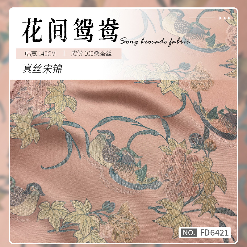 Peony Peony Pattern Pink Song Brocade Tela de ropa cheongsam chaleco chaqueta tela de brocado de aire fresco FD6421
