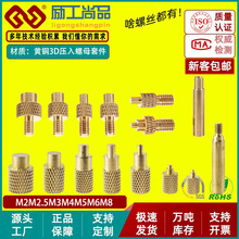 ������ĸM2-M8����C����3D��ӡ�C���ͨ��936���F�^������ĸ���^