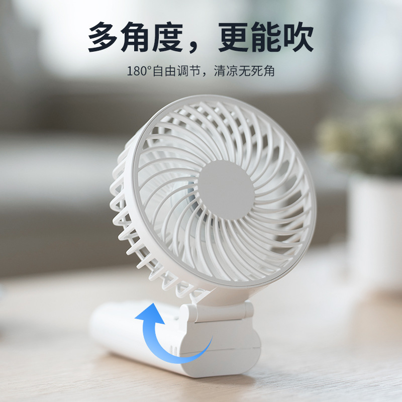 2025年新型ハンドヘルドミニファン USB充電式 アウトドアポータブル 学生向け 大容量 折りたたみ式卓上ファン|undefined
